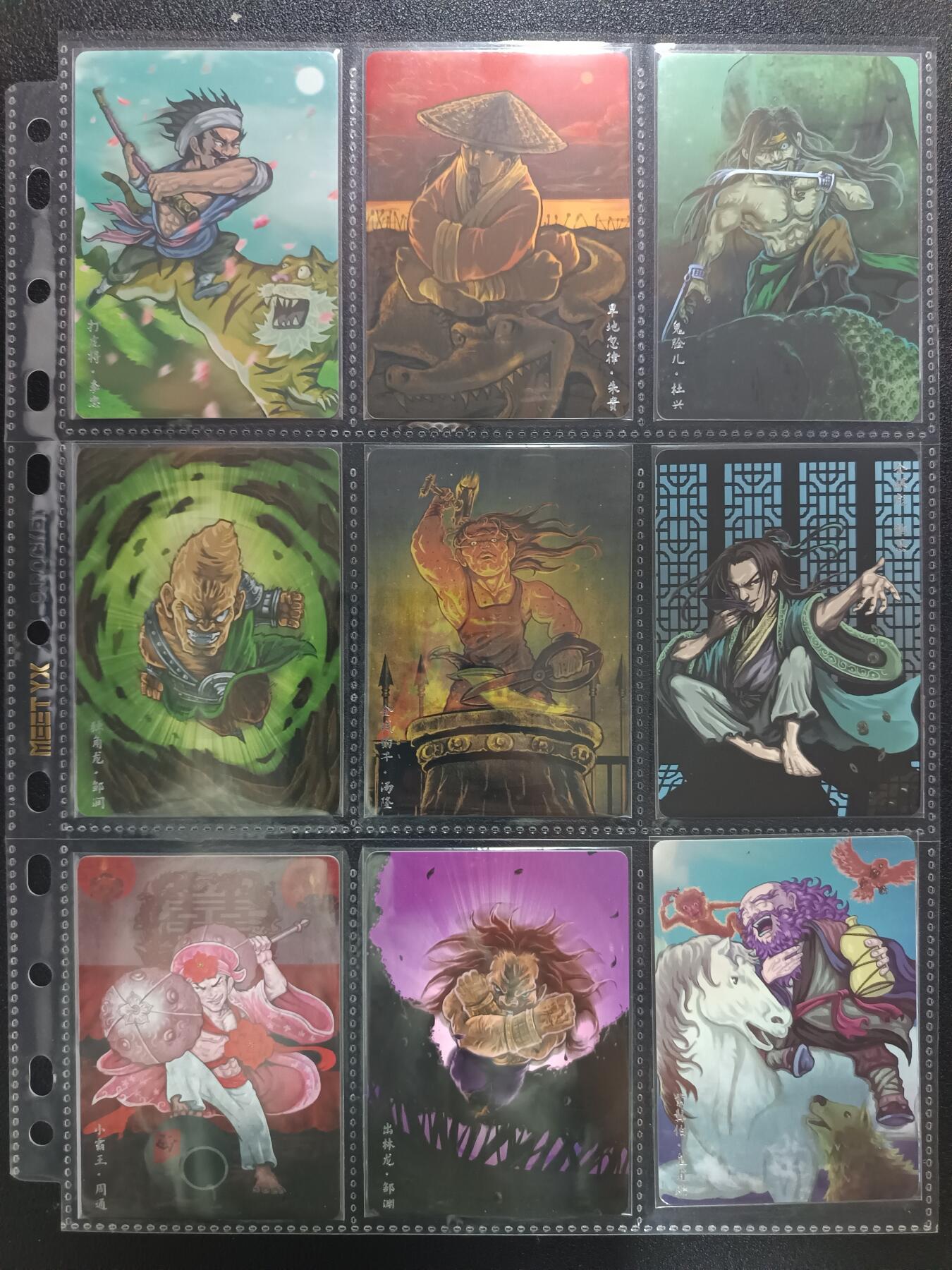天玑星卡拍第一百零八期《7.28周一截拍》持续收拍收评中 满赠卡需备注 万享 水浒斗星录 普卡 一百四十一张