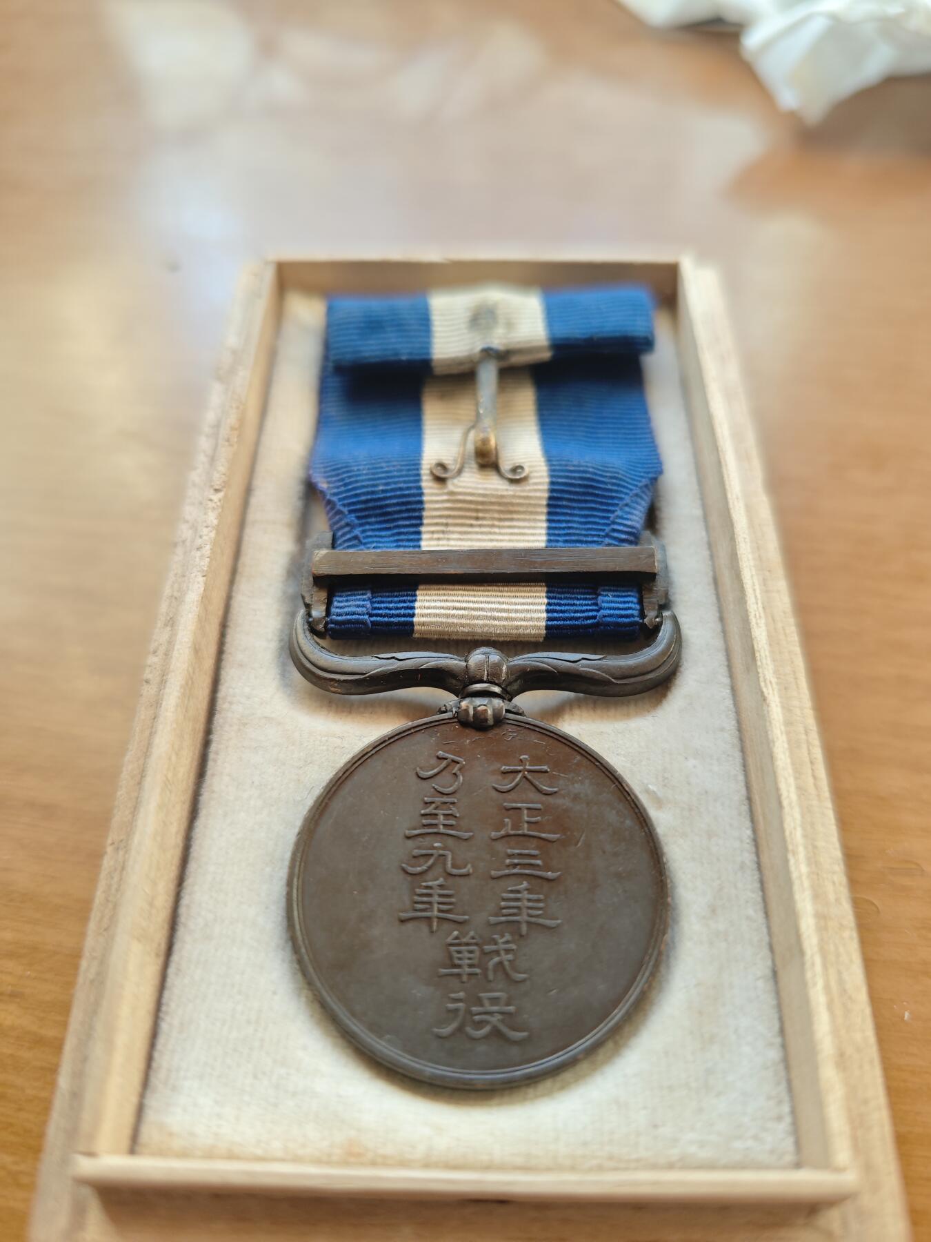 大正39