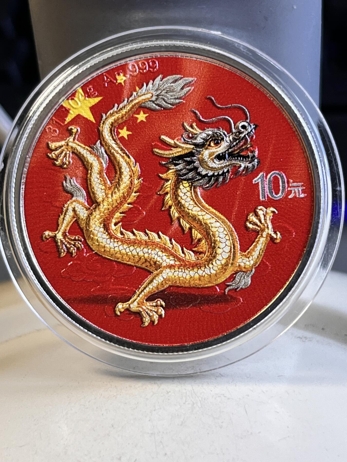 第167期拍卖【长期征集拍品】