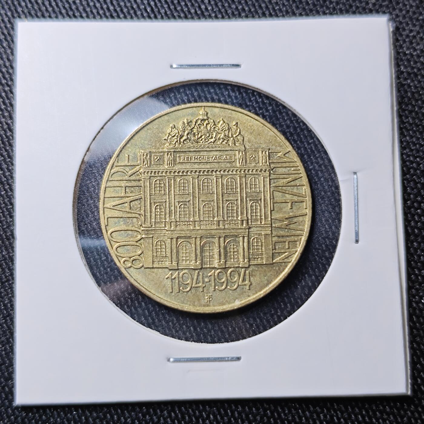KK钱币收藏小铺 《批量/好品散币 套币 银币》专场 2月预留时间 周末发货  1994奥地利20先令纪念币