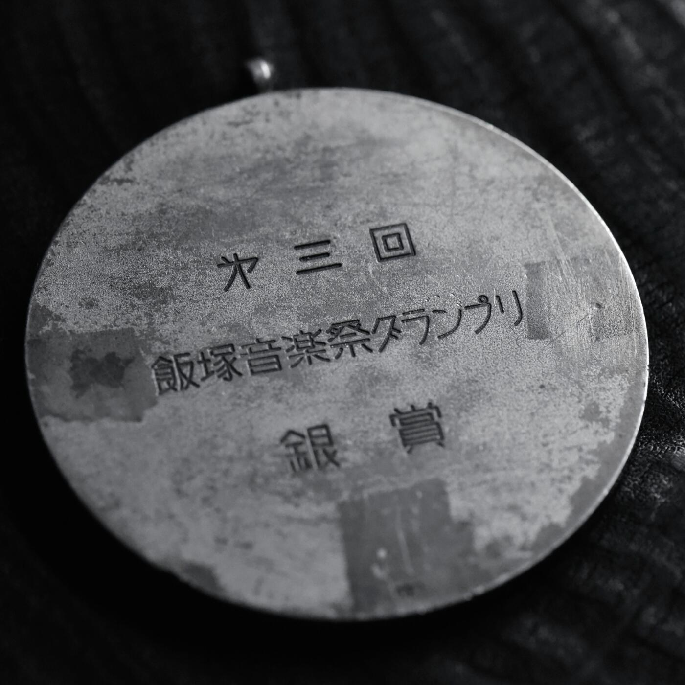 【良泉】【直播场】第三十五期，172组 银器、银饰、西方古代钱币专场，8月7日晚19.30点开拍！
