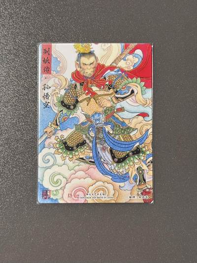 【千年暗室 一灯即明】小王子卡拍第十四场 阳大大艺术文创 列妖传 孙悟空 粗闪
