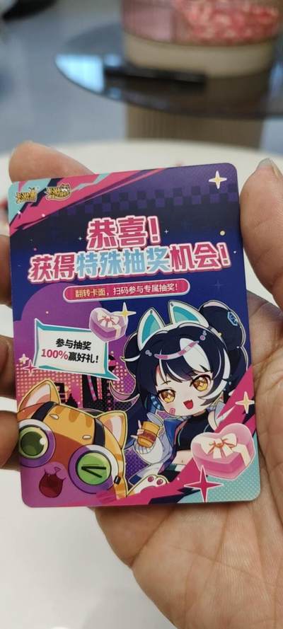 秋原瞳的小店第十八期（雨后夏天的那个傍晚🌆，泥土，青草，小青虾） - 卡游抽卡机未扫码抽奖卡