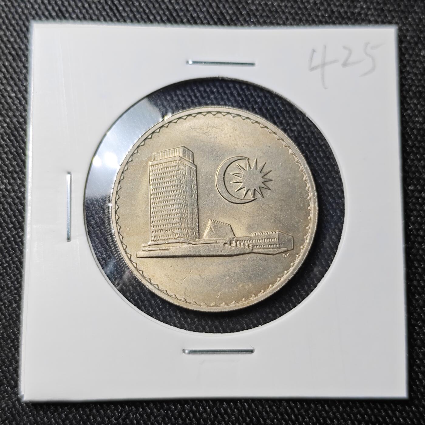 KK钱币收藏小铺 《批量/好品散币 套币 银币》专场 2月预留时间 周末发货 1967马来西亚50分 早期安全边 好品稀少！ 