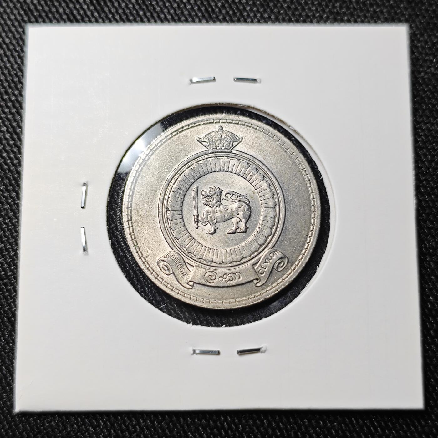 KK钱币收藏小铺 《批量/好品散币 套币 银币》专场 2月预留时间 周末发货  1963锡兰英联邦自治 1卢比 好品