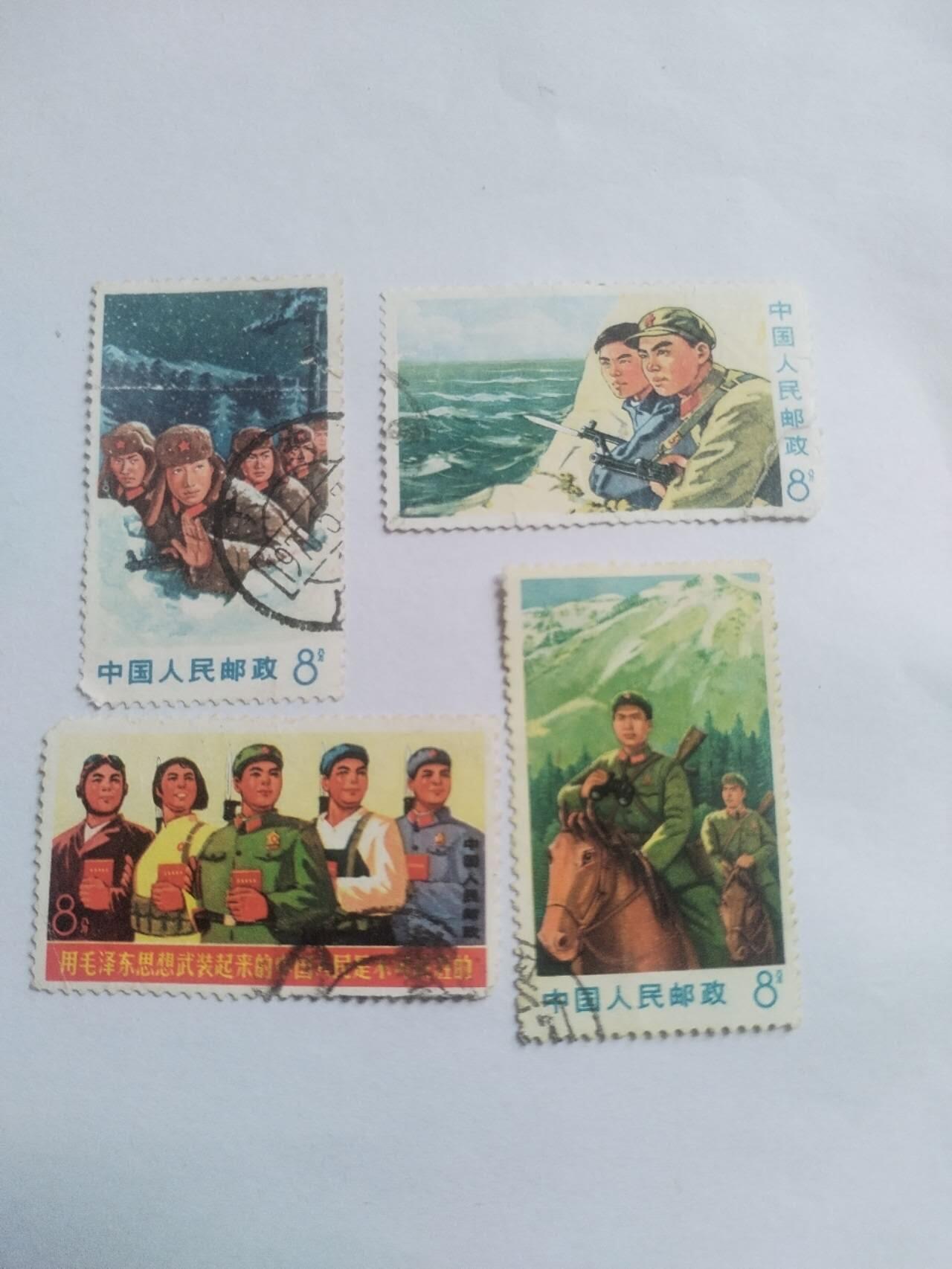 邮票专场