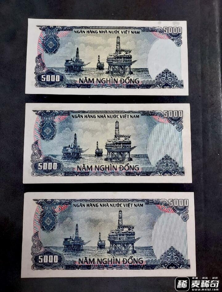 越南1987年5000盾背海上钻井平台稀缺靓品纸币3枚一组