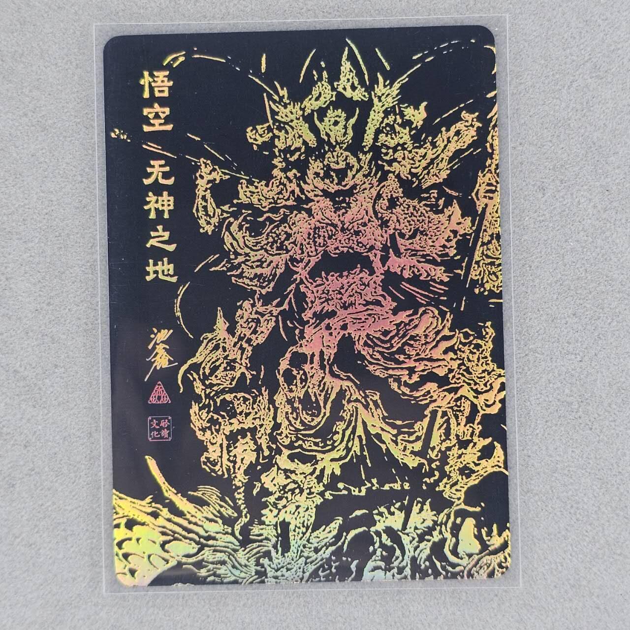 龙虎卡牌第四十七场 （无佣金，满120包邮，欢迎送拍）