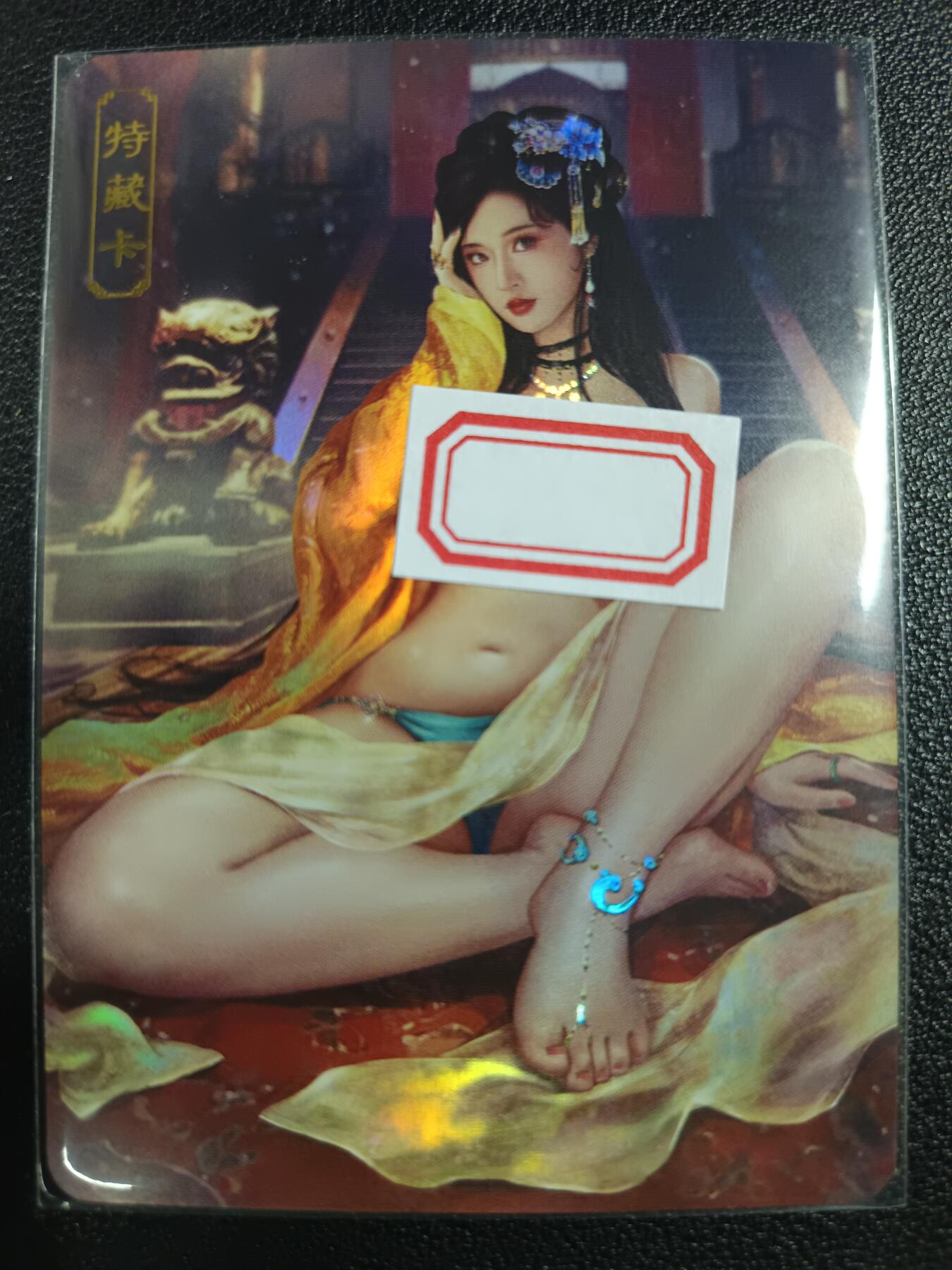 天玑星卡拍第一百零八期《7.28周一截拍》持续收拍收评中 满赠卡需备注