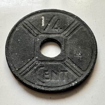 🌹外币初藏🌹🐯2025年第80场  每周二四六晚8️⃣点 接代拍 - 法属印度支那1943年1/4分