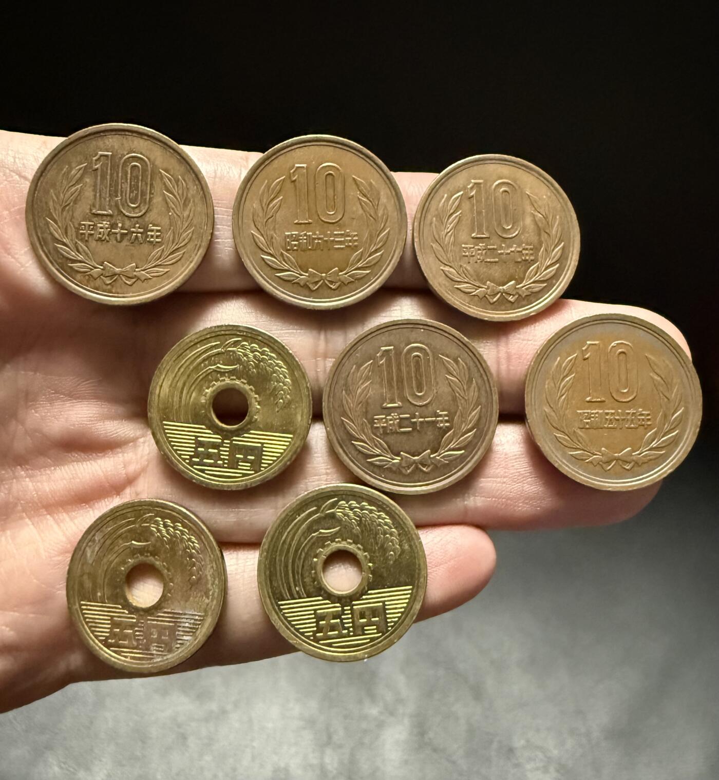 南宋泉阁俄币 外币 国币 专场第十五期【送拍无额外佣金】 日本 昭和至平成时期流通10日元 5日元铜币一组八枚 好品 有一半以上原光好品