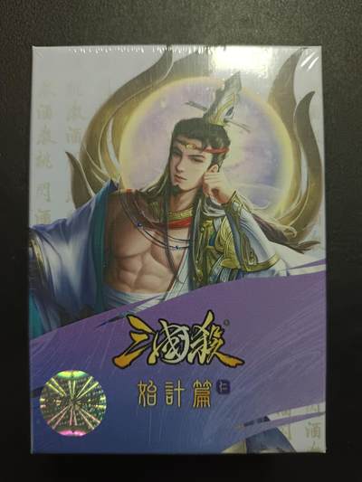 天玑星卡拍第一百零八期《7.28周一截拍》持续收拍收评中 满赠卡需备注 - 三国杀：始计篇﹣仁 未拆封
