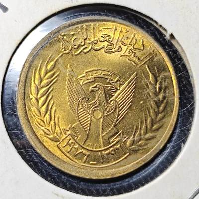 KK钱币收藏小铺 《批量/好品散币 套币 银币》专场 2月预留时间 周末发货 -  苏丹5米利姆铜币 好品
