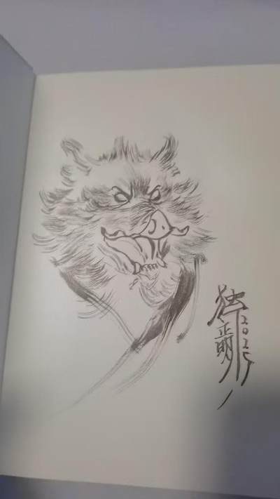 龙虎卡牌第四十七场 （无佣金，满120包邮，欢迎送拍） - 独行正明动物水浒画册一本（扉页签绘野猪李逵 带纸质立牌 两张明信片 一张奸臣卡 一张奸臣海报 仅拆验签绘 无明显撞角）