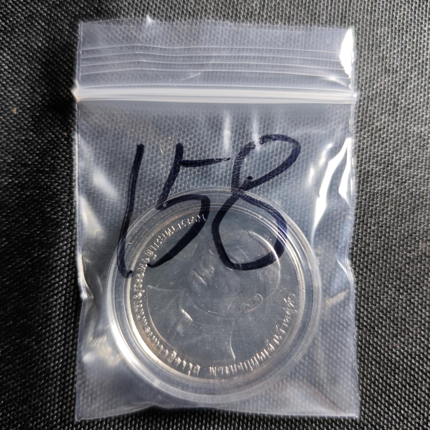 KK钱币收藏小铺 《批量/好品散币 套币 银币》专场 2月预留时间 周末发货   泰国20泰铢纪念币 好品