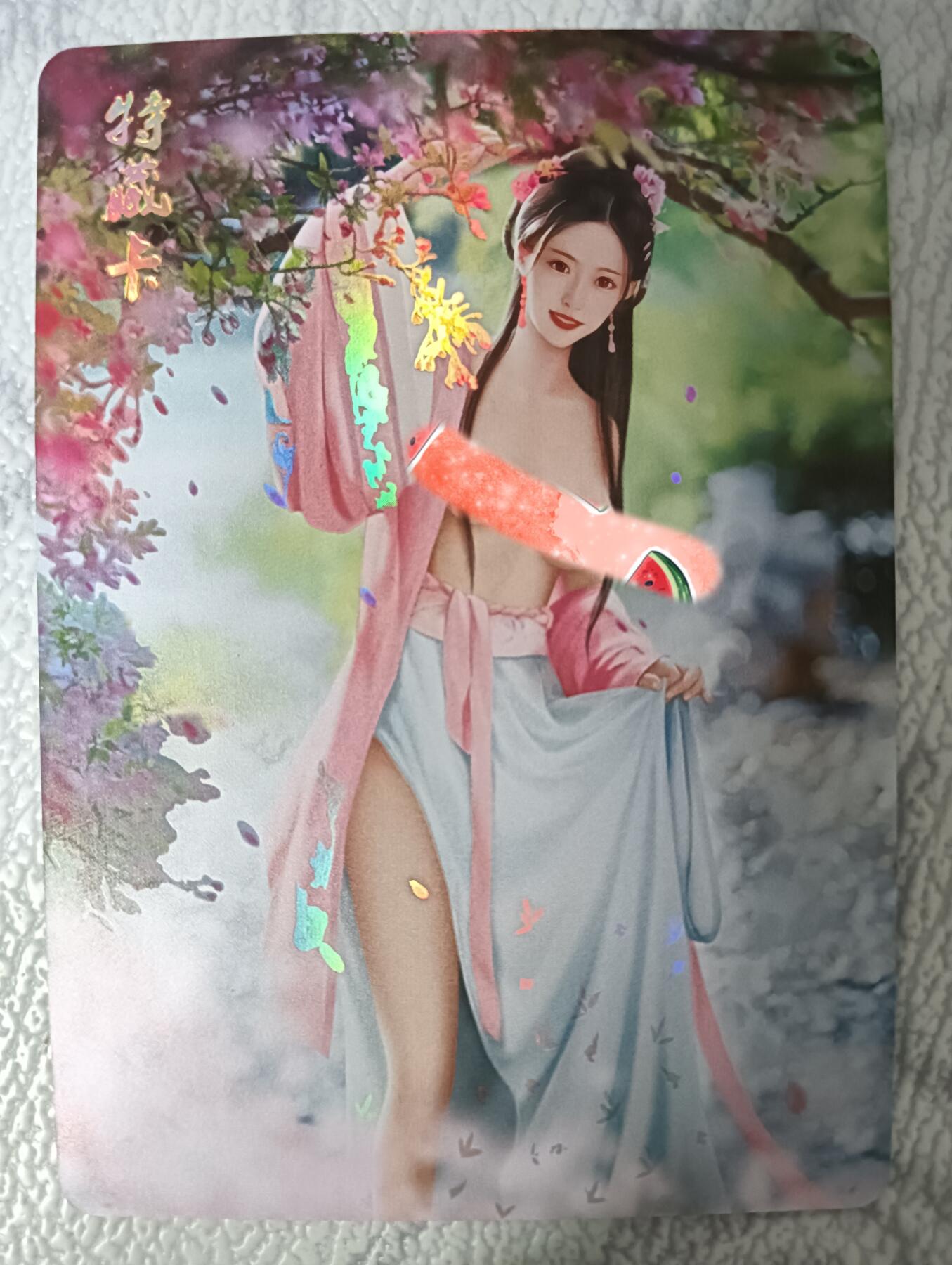 花开卡拍第32期（7月27号周日截拍，品控勿拍!!!拍品不寄存，运费5元，自制卡难免瑕疵，可能存在轻微撞角爆边等出厂瑕疵，品控介意勿拍！）