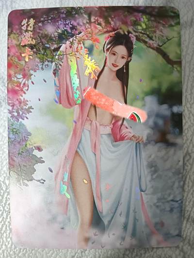 花开卡拍第32期（7月27号周日截拍，品控勿拍!!!拍品不寄存，运费5元，自制卡难免瑕疵，可能存在轻微撞角爆边等出厂瑕疵，品控介意勿拍！） - 燎原红楼梦 贾迎春艺术版 彩闪