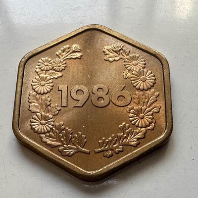 🌹外币初藏🌹🐯2025年第80场  每周二四六晚8️⃣点 接代拍 - 日本1986年套币章