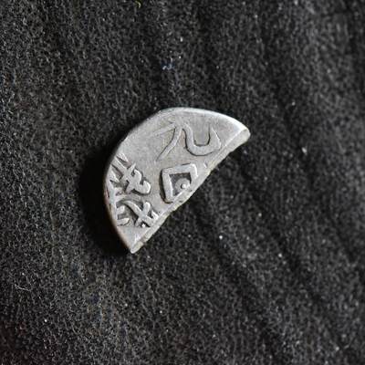 【良泉】【直播场】第三十五期，172组 银器、银饰、西方古代钱币专场，8月7日晚19.30点开拍！ - 公元1878年【新疆】光绪银钱五分银币，半个，0.65克