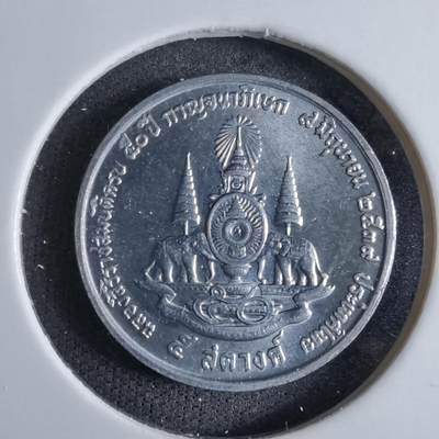沼泽如烟--第797场 - 泰国拉玛九世登基50周年纪念币
