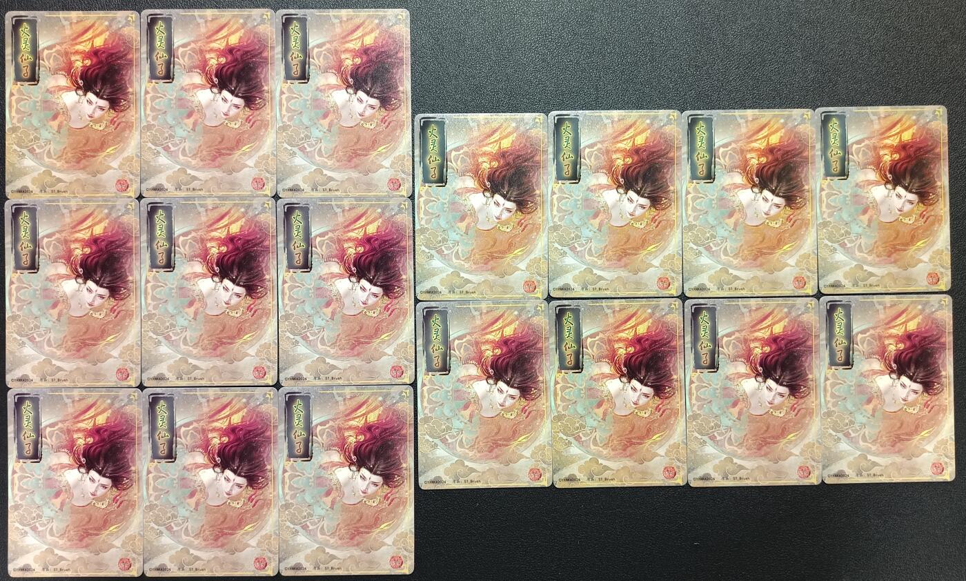 天玑星卡拍第一百零八期《7.28周一截拍》持续收拍收评中 满赠卡需备注 焱卡文化 妖姬传 火灵仙子 九拼+八