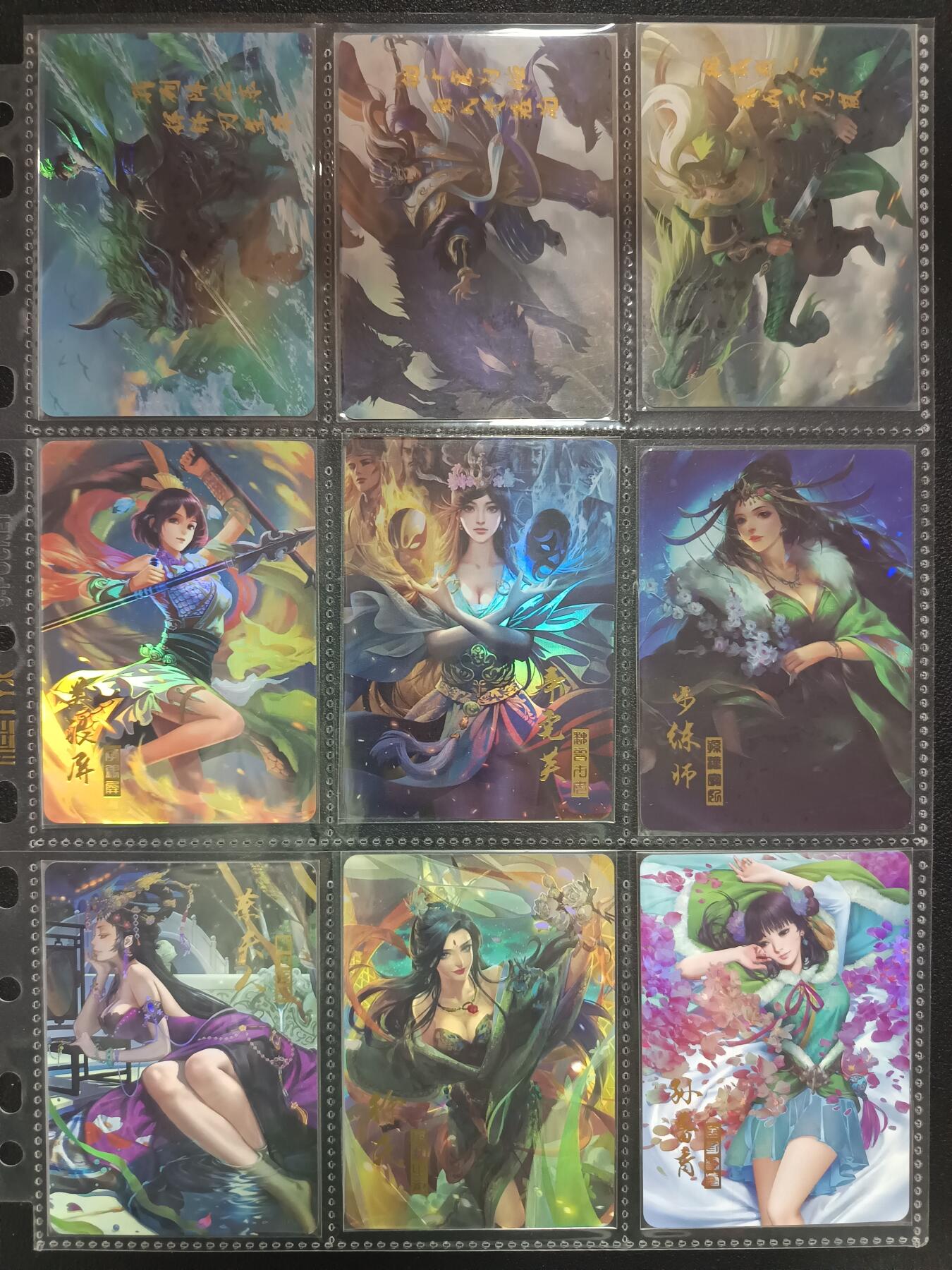 天玑星卡拍第一百零八期《7.28周一截拍》持续收拍收评中 满赠卡需备注 各家三国卡牌 一百六十四张