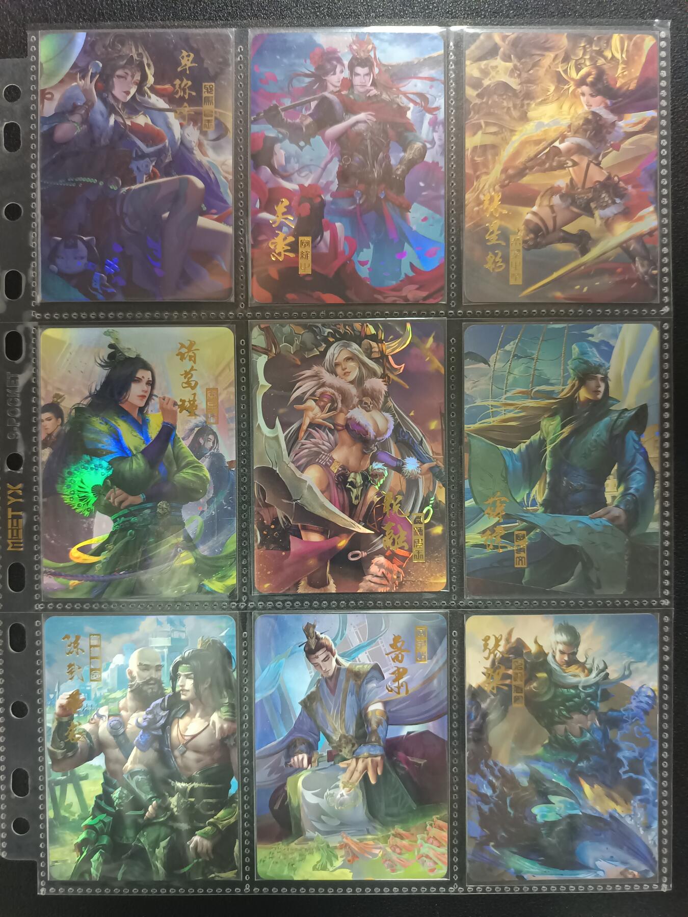 天玑星卡拍第一百零八期《7.28周一截拍》持续收拍收评中 满赠卡需备注 各家三国卡牌 一百六十四张