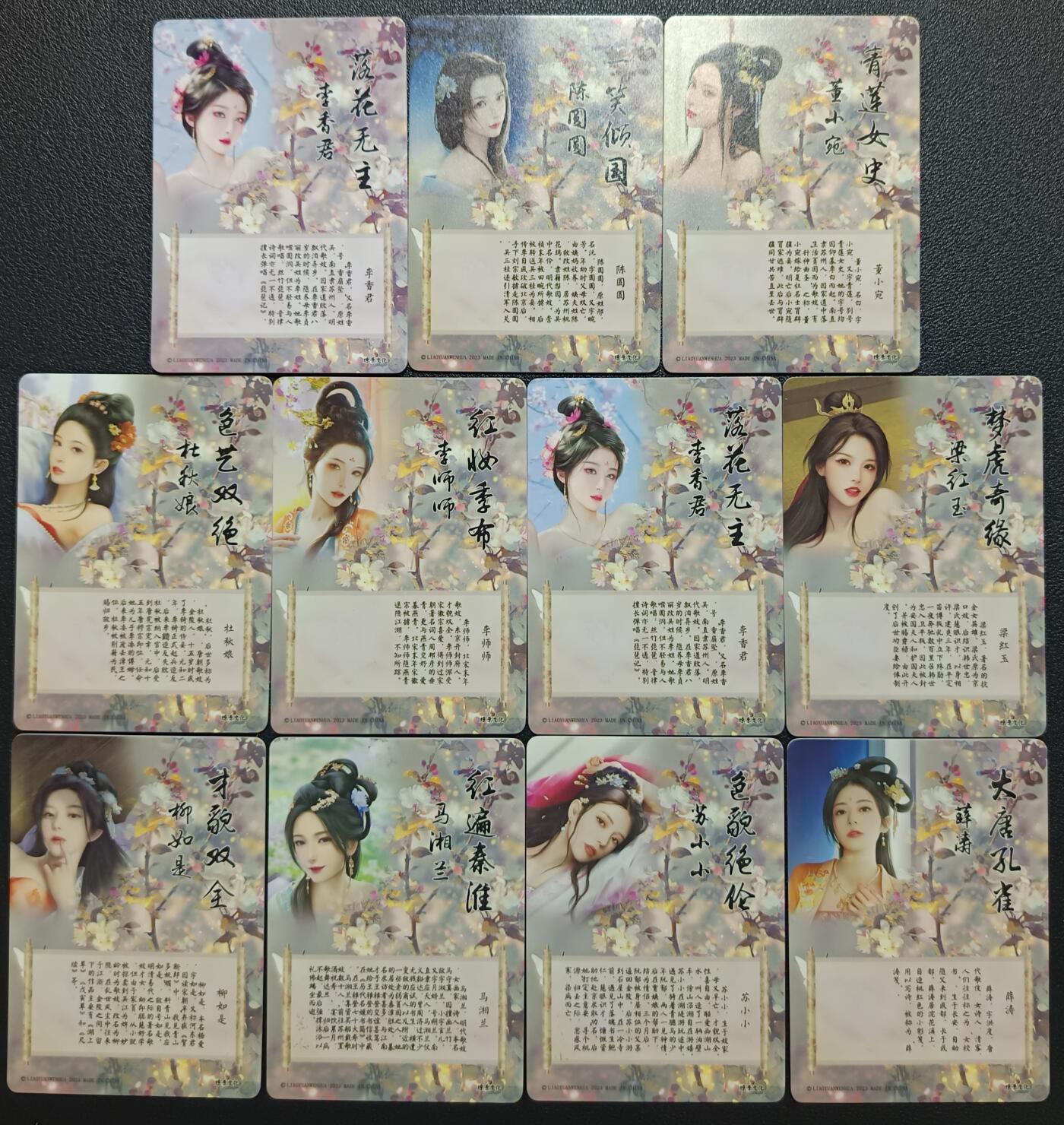 天玑星卡拍第一百零八期《7.28周一截拍》持续收拍收评中 满赠卡需备注 燎原文化 如梦令 粗闪 十一张