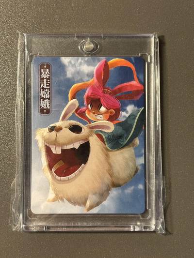 【千年暗室 一灯即明】小王子卡拍第十四场 布丁西游 旧版福利 只出过普卡 数量极少 暴走嫦娥 磁吸卡砖封装