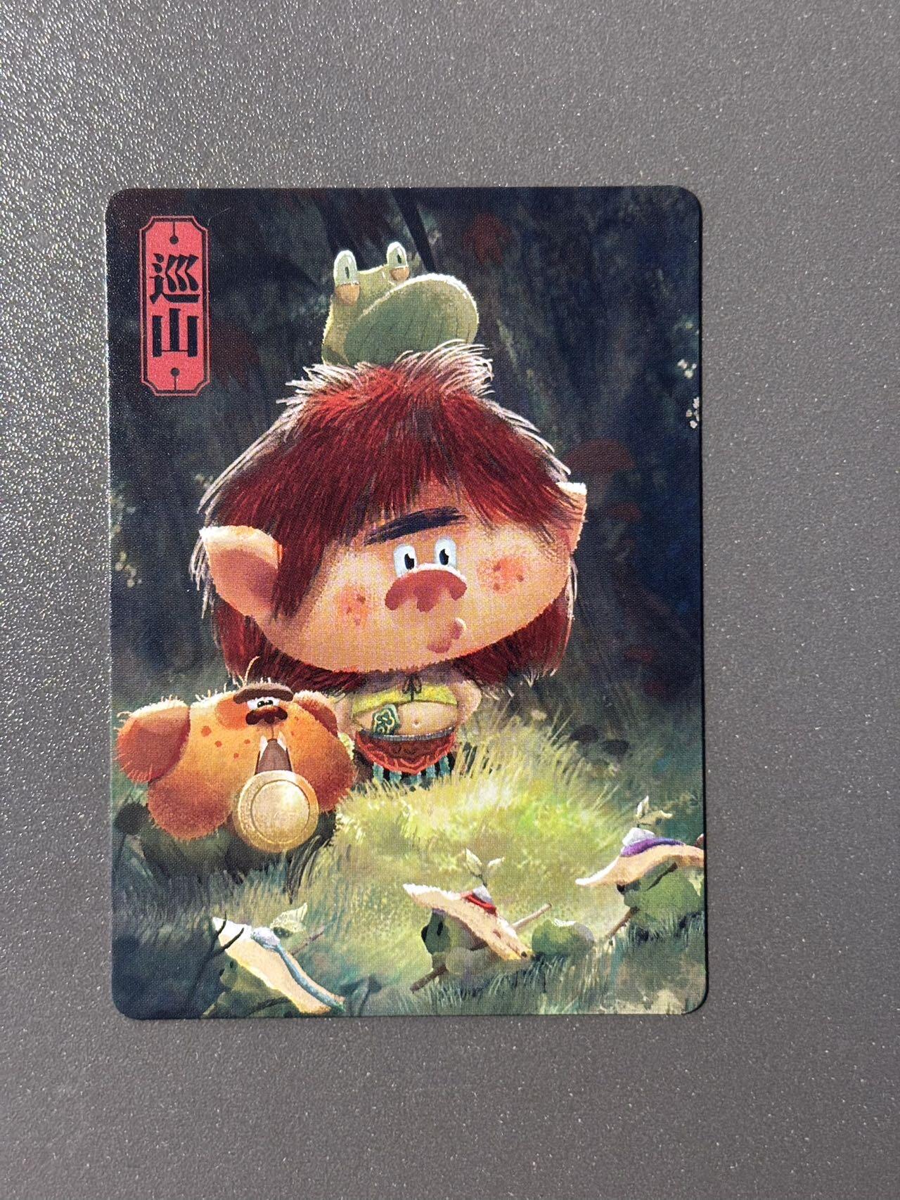 【千年暗室 一灯即明】小王子卡拍第十四场 布丁西游 旧版福利 只出过普卡 数量极少 巡山