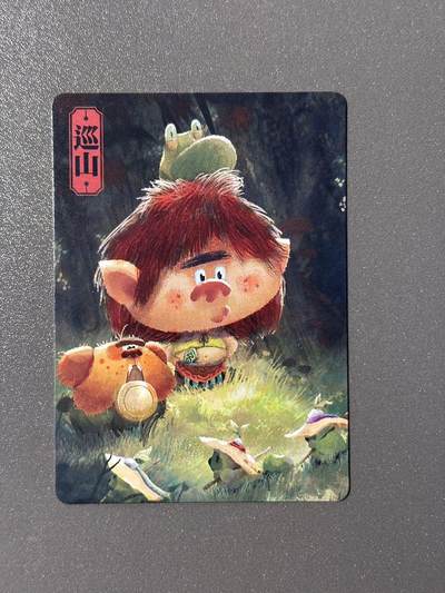 【千年暗室 一灯即明】小王子卡拍第十四场 布丁西游 旧版福利 只出过普卡 数量极少 巡山