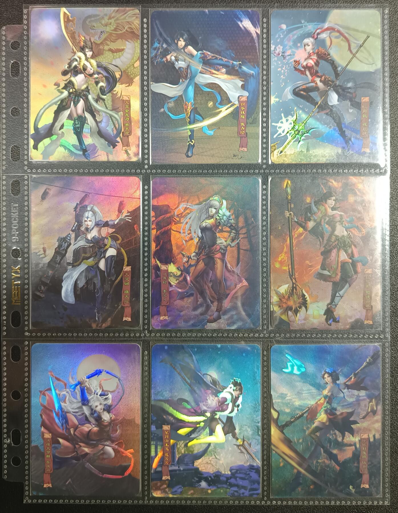 天玑星卡拍第一百零八期《7.28周一截拍》持续收拍收评中 满赠卡需备注 豪杰卡牌 豪杰武姬云 飞云十八弓+十八异神兵 彩闪 三十八张