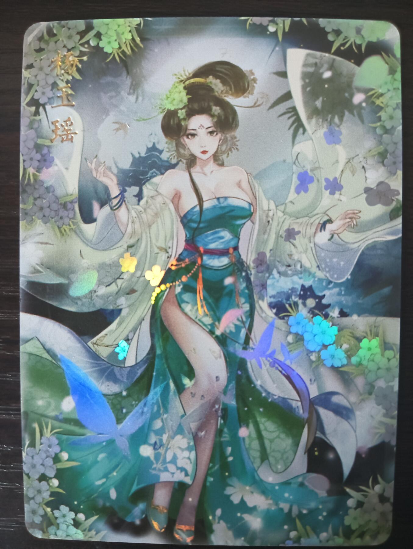 花开卡拍第32期（7月27号周日截拍，品控勿拍!!!拍品不寄存，运费5元，自制卡难免瑕疵，可能存在轻微撞角爆边等出厂瑕疵，品控介意勿拍！）