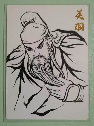 光影卡牌第18期，各家亲签，燎原豪杰传，持续收拍品 - 张建东三国五虎，收藏佳品