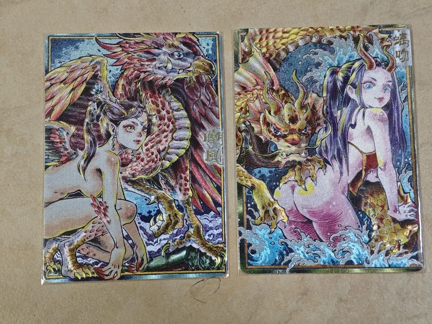 夜之极第二十六期 （7月26日周六晚6点半截拍，欢迎竞拍） 卡萃 九龙奇谭 李尊奇 嘲风 螭吻 粗闪