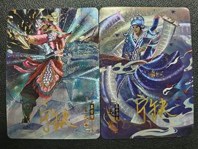 天玑星卡拍第一百零八期《7.28周一截拍》持续收拍收评中 满赠卡需备注 - 【亲签卡】宁缺卡牌 水浒传 金大坚 萧让 粗闪 两张