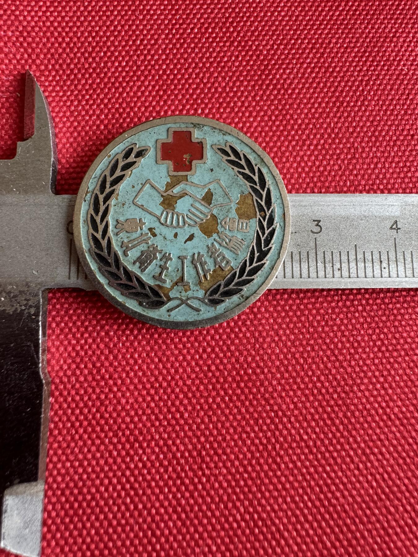 五哥徽章群   29号周二晚上八点4群联拍