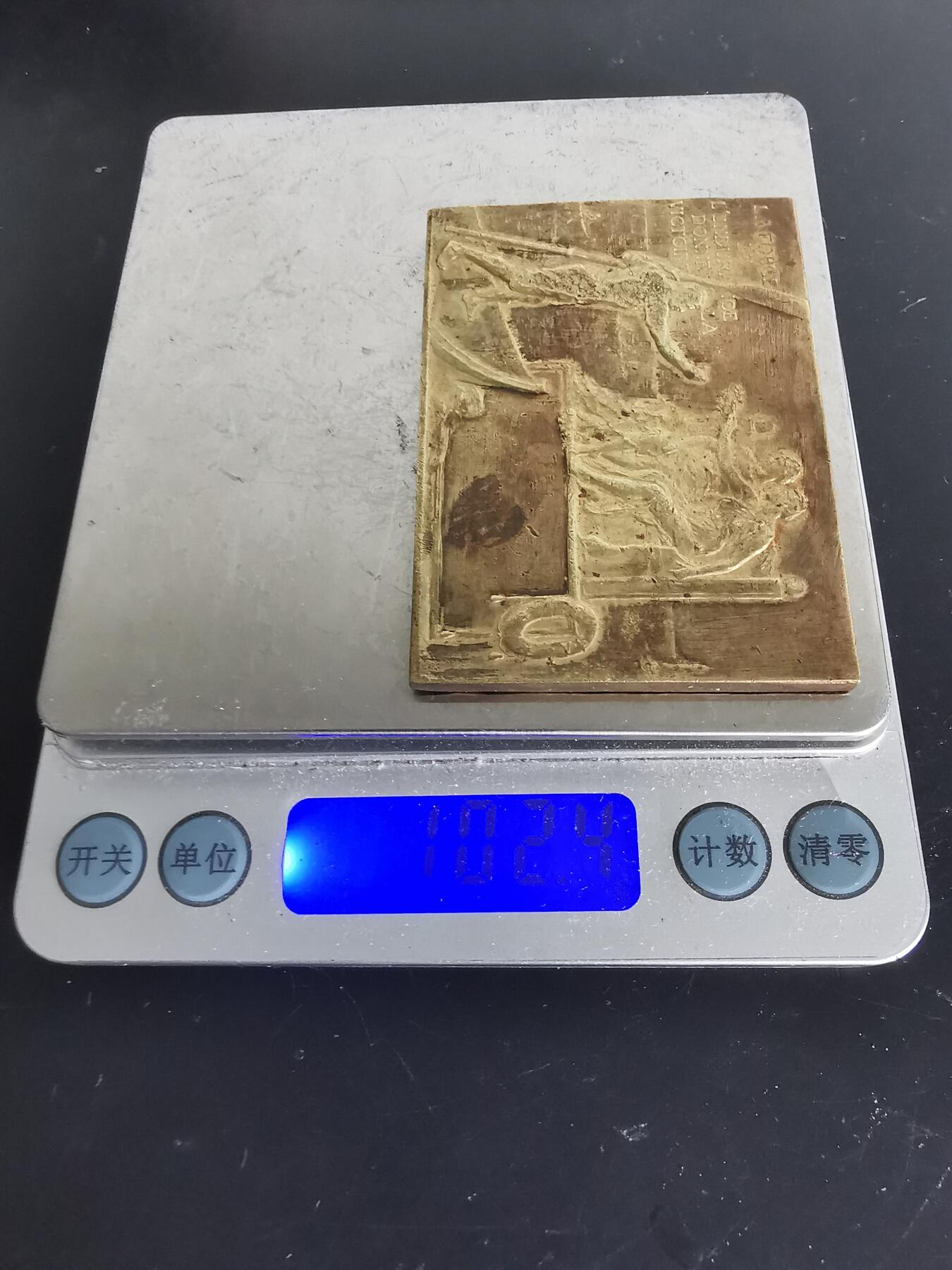 老王徽章第137期 法国镀金方形大铜章    “力量与毅力带来胜利”   尺寸71×50mm   重量102.4g