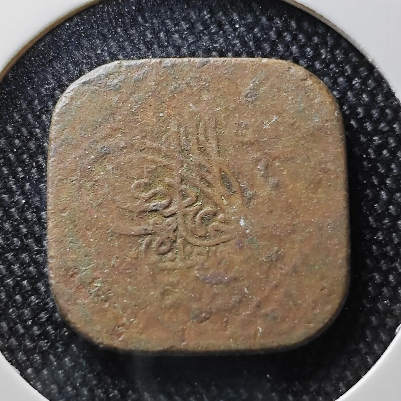 KK钱币收藏小铺 《批量/好品散币 套币 银币》专场 2月预留时间 周末发货  奥斯曼土耳其
