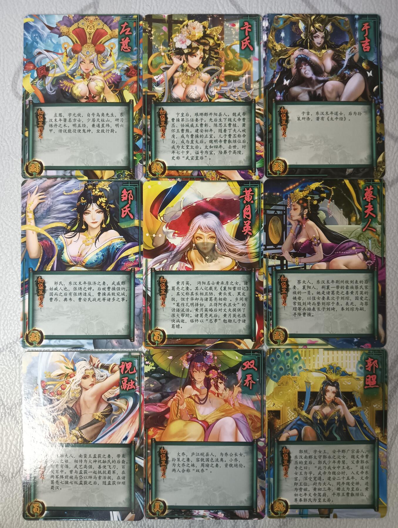 花开卡拍第33期（8月3号周日截拍，品控勿拍!!!拍品不寄存，运费5元，自制卡难免瑕疵，可能存在轻微撞角爆边等出厂瑕疵，品控介意勿拍！）