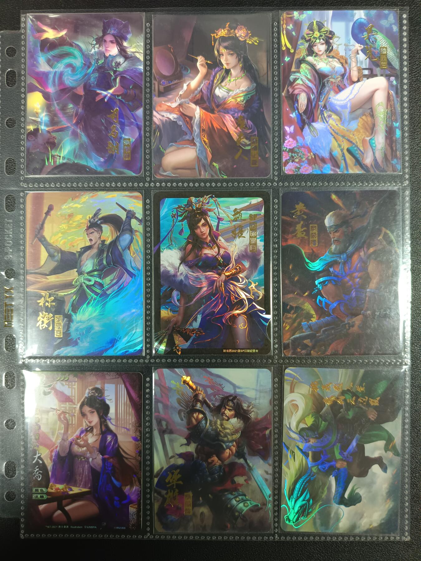 天玑星卡拍第一百零八期《7.28周一截拍》持续收拍收评中 满赠卡需备注 各家三国卡牌 一百六十四张
