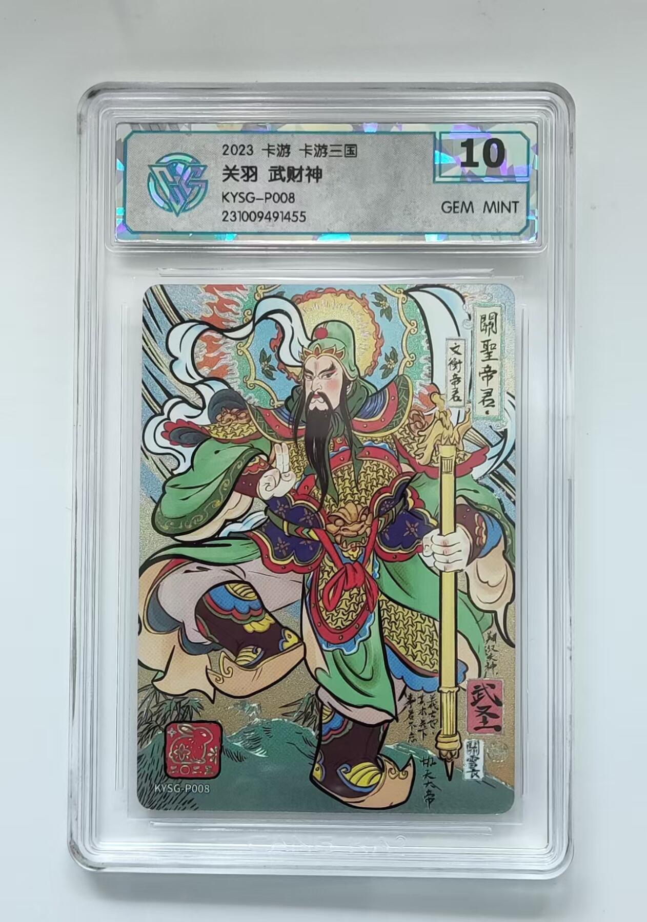 阳大大卡牌超级大甩拍第64期（周五晚上九点截拍，持续收拍品，进群福利早知道）