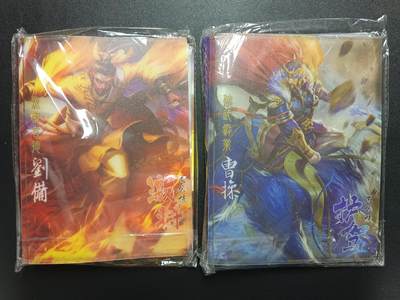 天玑星卡拍第一百零八期《7.28周一截拍》持续收拍收评中 满赠卡需备注 - 游卡桌游 刘备 曹操 四宫卡册 两本