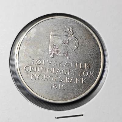 KK钱币收藏小铺 《批量/好品散币 套币 银币》专场 2月预留时间 周末发货 -  1991挪威5克朗纪念币 少见品种 好品