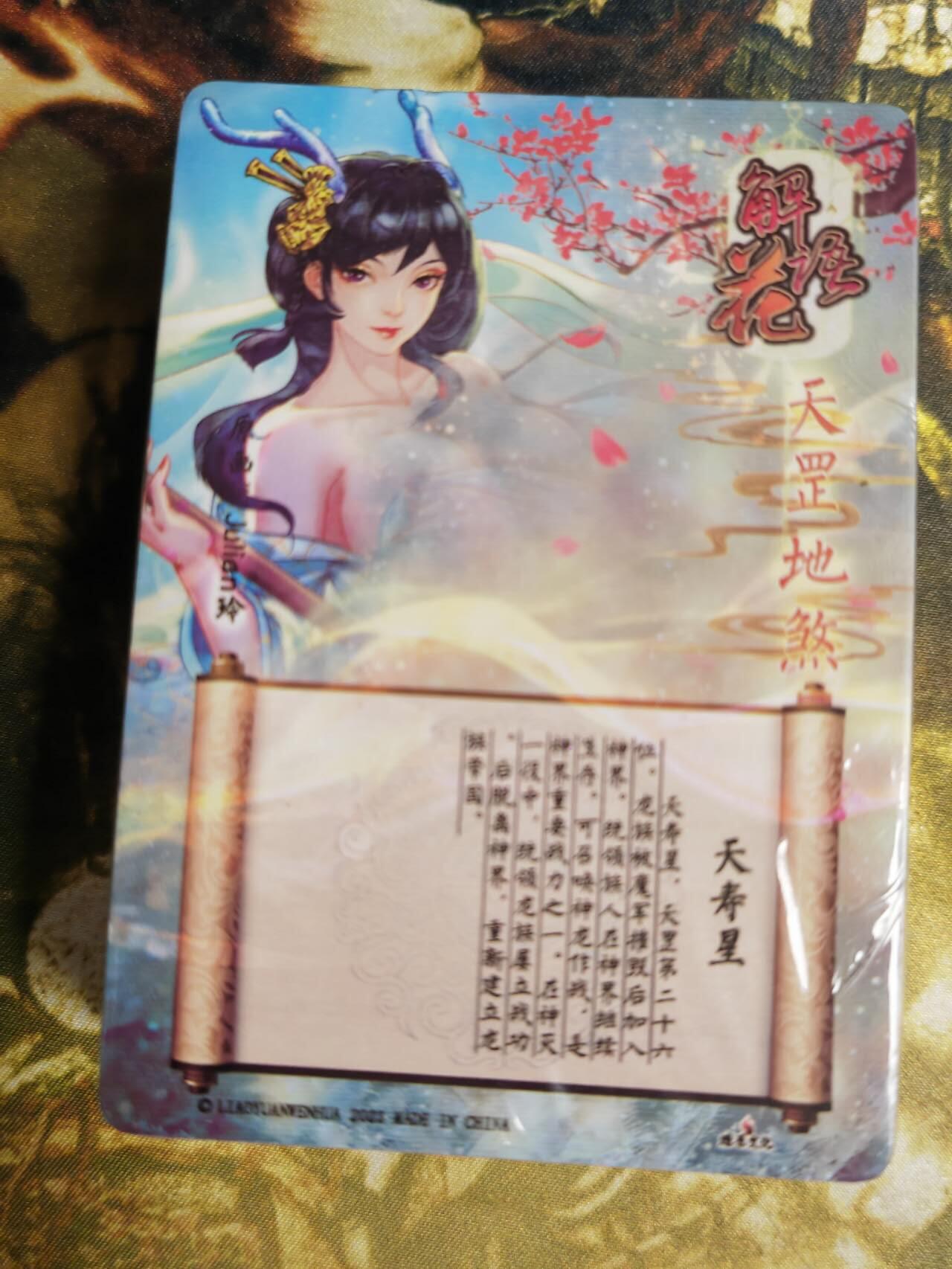 阳大大卡牌超级大甩拍第63期（周五晚上九点截拍，持续收拍品，进群福利早知道）