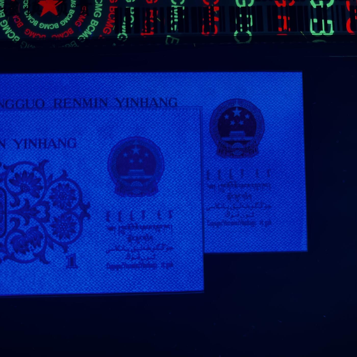 下乡一角双结义 蓝二平·蓝三平 强荧光·钛白纤云 号码随机发货