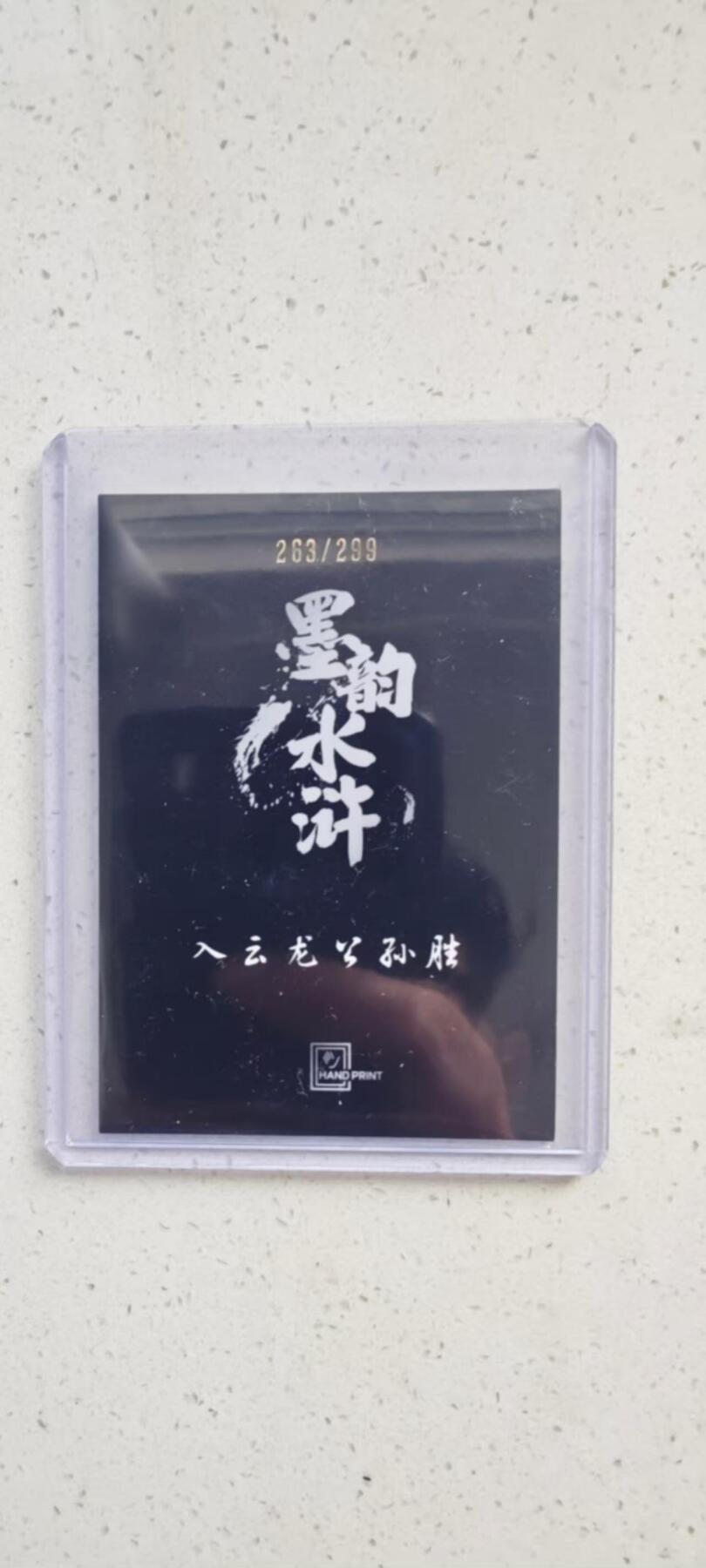 秋原瞳的小店第十八期（雨后夏天的那个傍晚🌆，泥土，青草，小青虾）