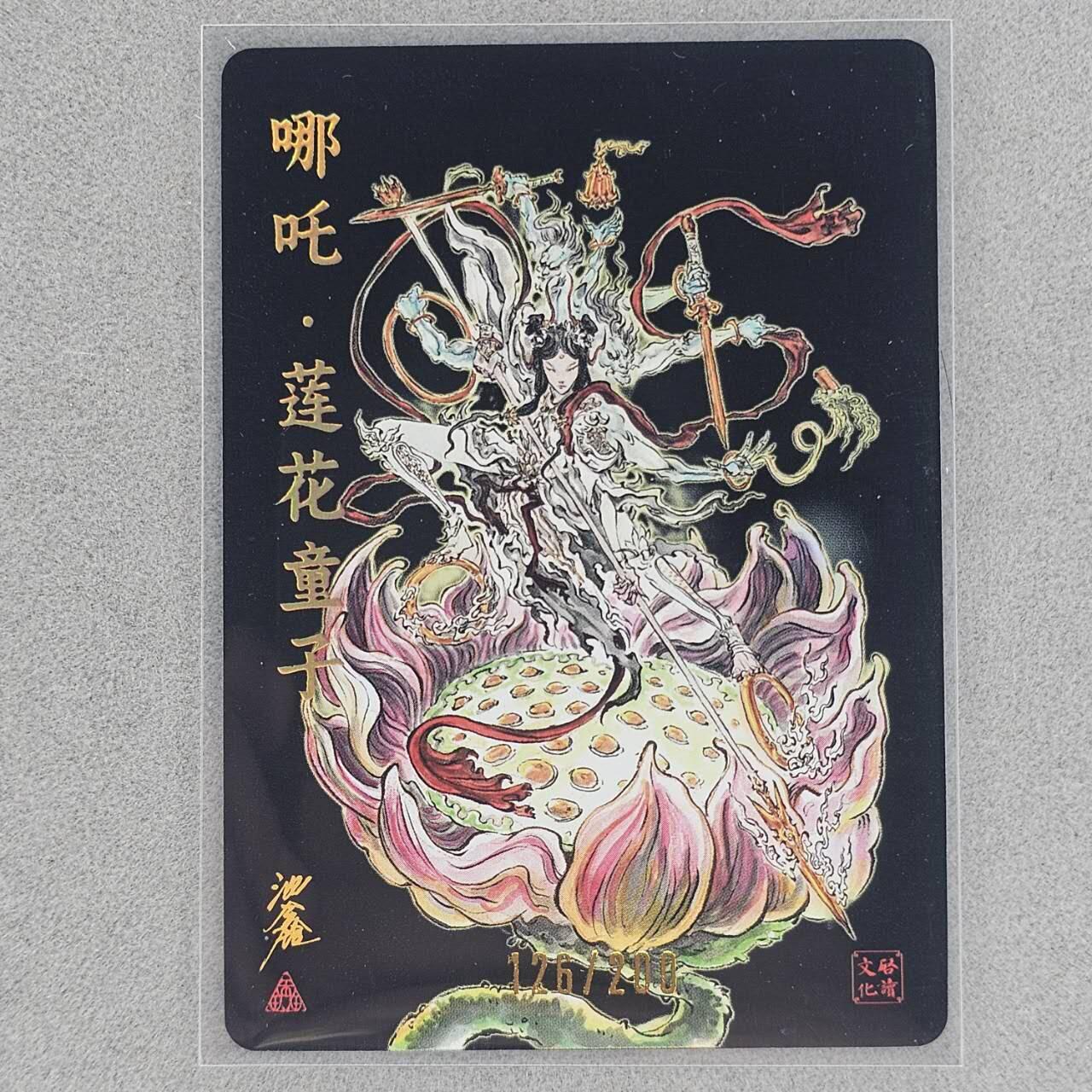 龙虎卡牌第四十七场 （无佣金，满120包邮，欢迎送拍）