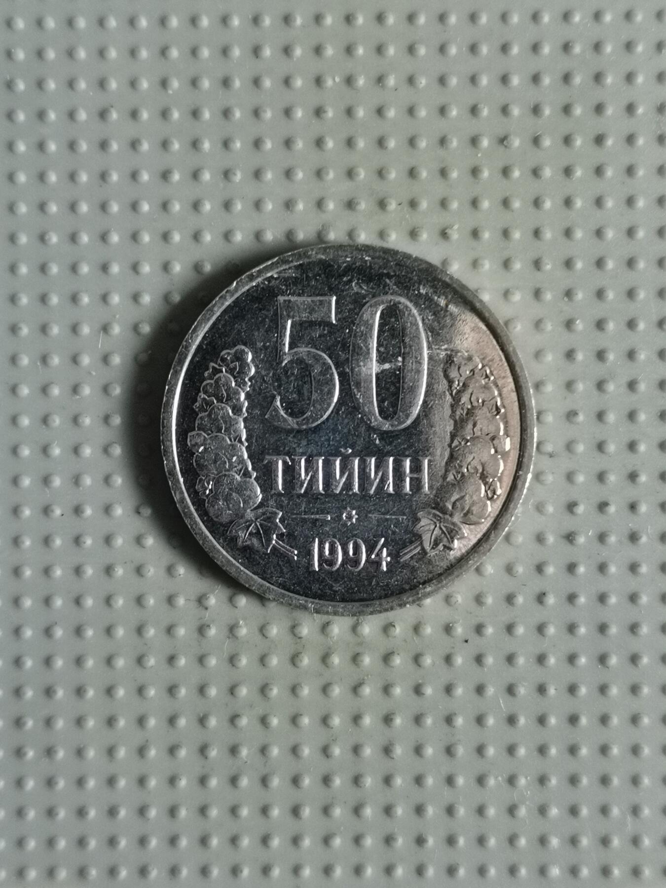 2025年第67场各国散币拍卖（总第67场）