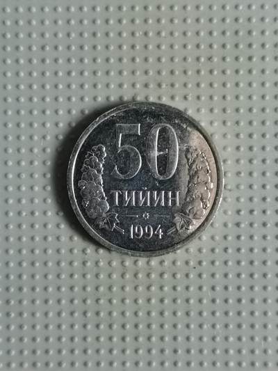 2025年第67场各国散币拍卖（总第67场） - 乌兹别克斯坦1994年50泰因